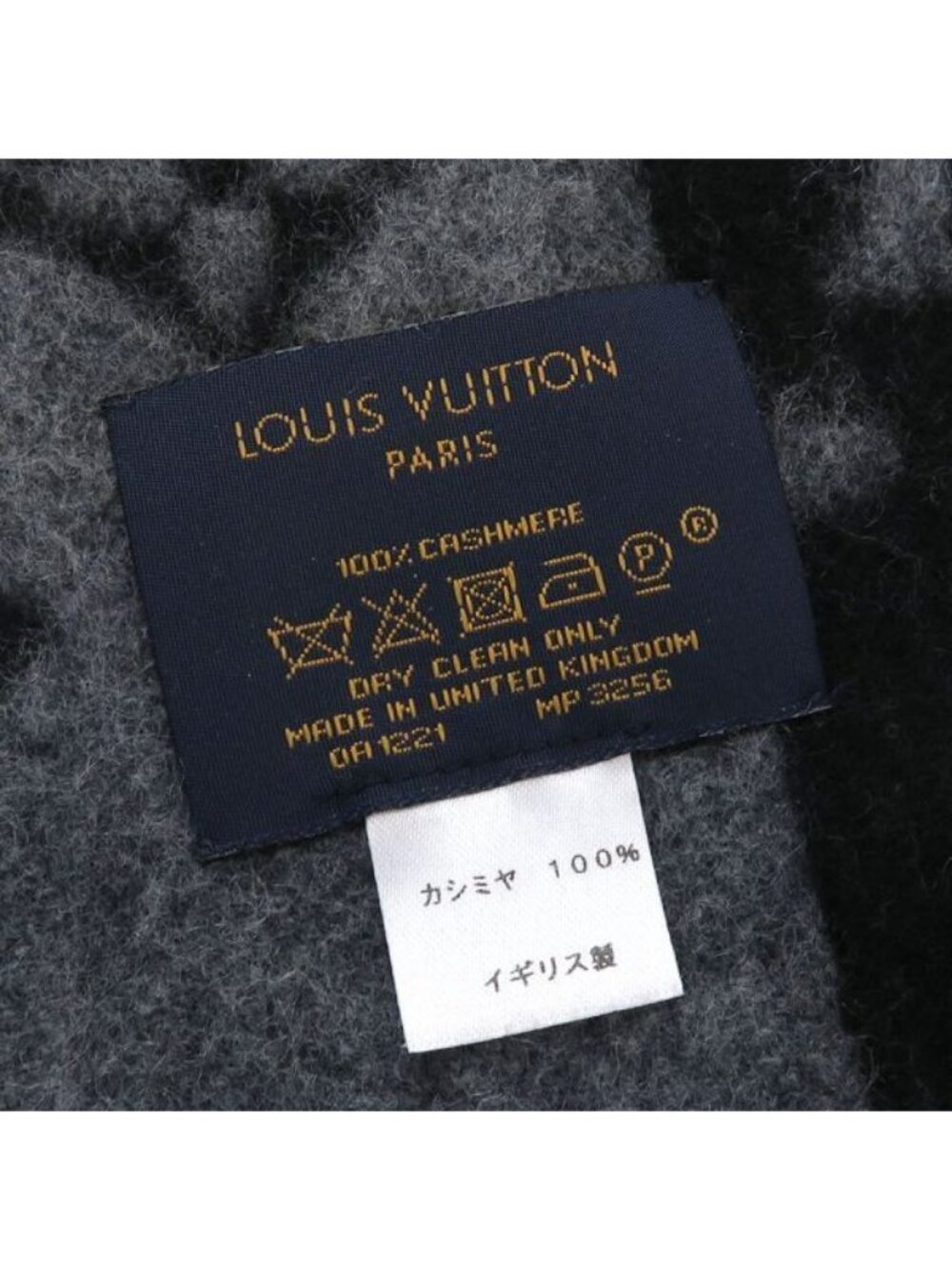 Louis Vuitton Echarpe LV Made Stripe Gray - Picture 8 of 9